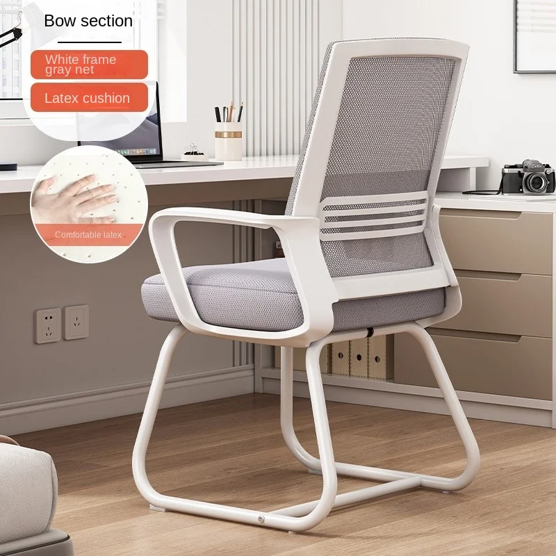 Modern Simple Beam Split Foot Metal Computer Chair Comfortable Sedentary Bedroom Office Study Study Home Chair Hot New