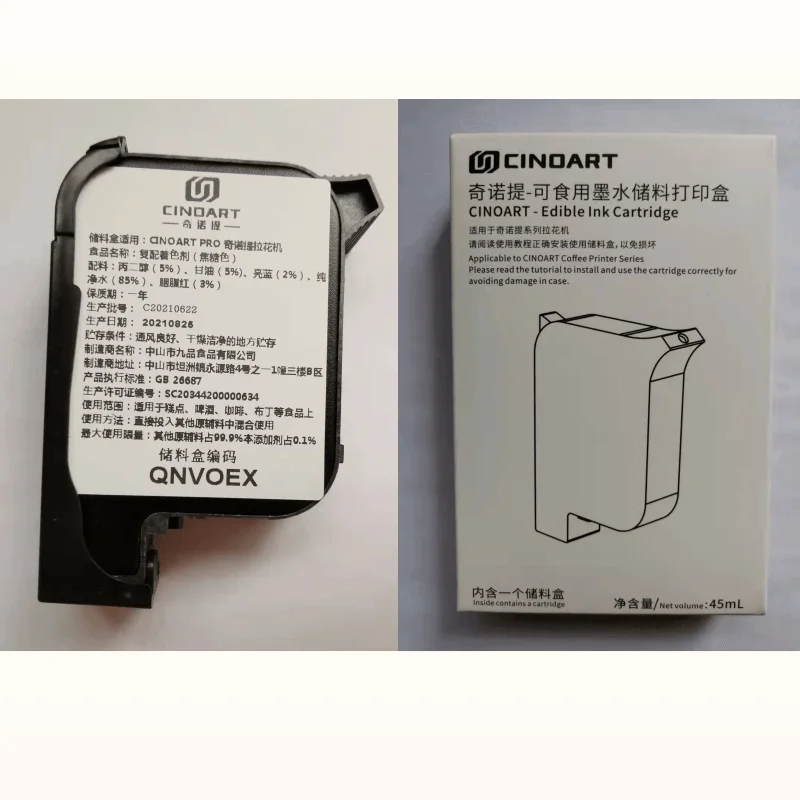 CINOART PRO-CT2 Coffee Pull Flower Printer Edible Ink Cartridge Edible Ink Storage Cartridge Food Food Storage Cartridge