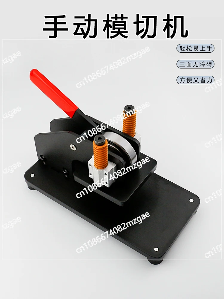 

Manual Die Cutting Machine Knife Die Hand Press Leather Silicone Cutting and Cutting Machine Die Press Small Stamping Machine