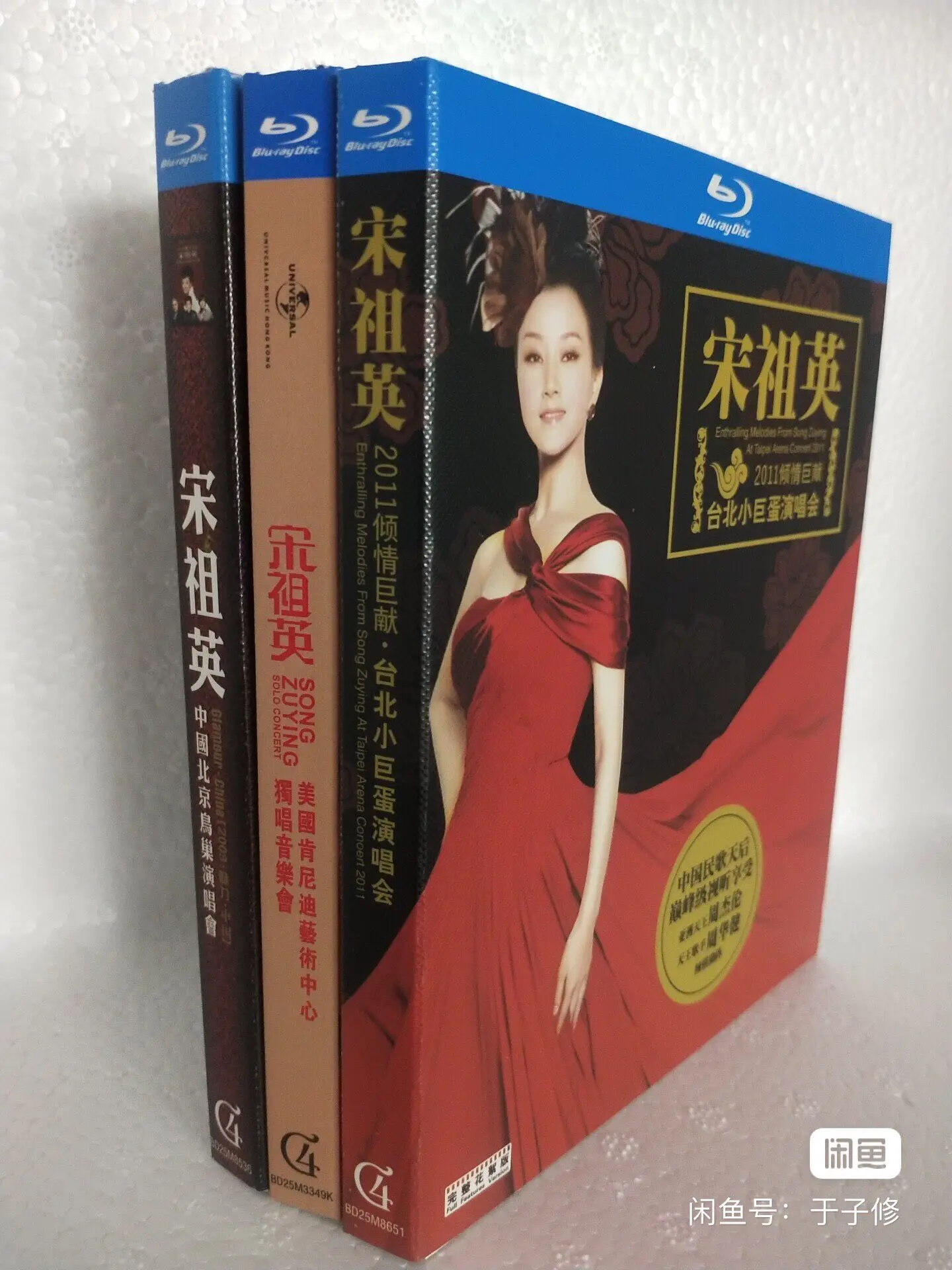 Blu-ray disc: *********** concert three, 3BD box, brand new and unopened