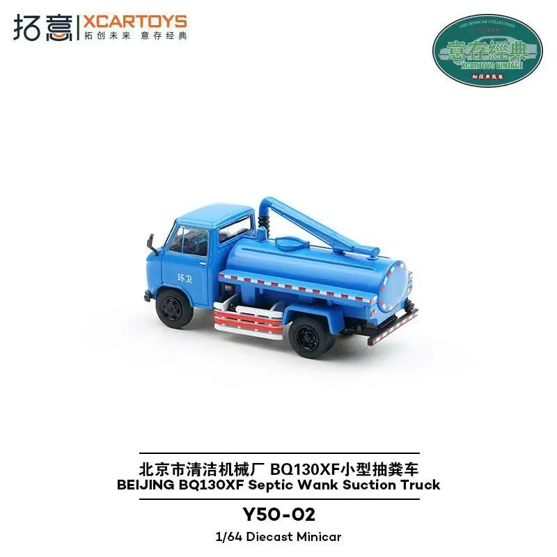 XCARTOYS 1:64 legering automodel Beijing BQ130XF Mini afvalwaterwagen