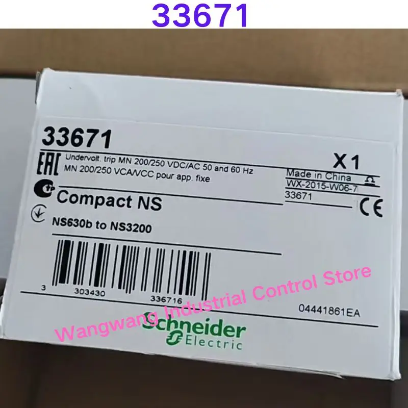 Brand-new  33671 undervoltage coil