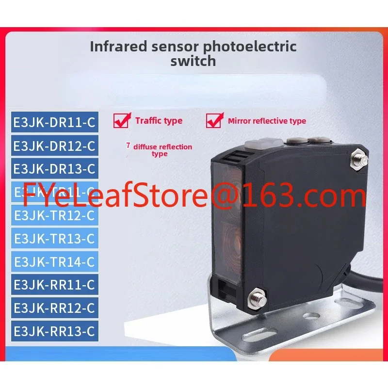 

E3JK-DR11/DR12 square long-distance infrared induction pair photoelectric switch sensor