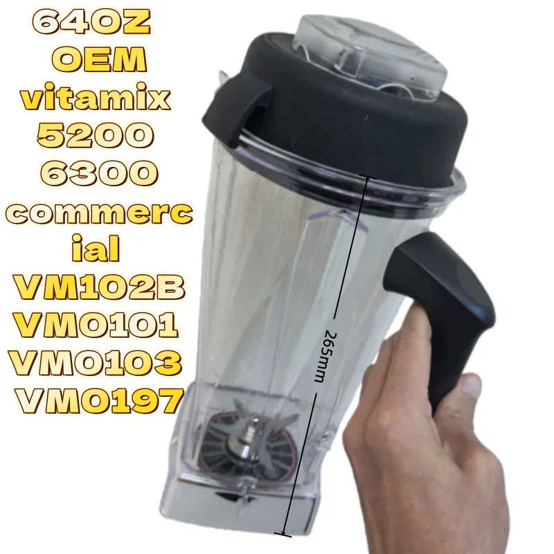 

64OZ OEM Blender jar for vitamix 5200 6300 commercial VM102B VM0101 VM0103 VM0197 replacement Container With knife cover