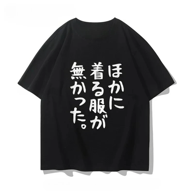 Men White Tee Japanese Handwritten Text Minimal Letter Graphic Print Crew Neck Short Sleeve Summer Casual Male Cotton Street Top