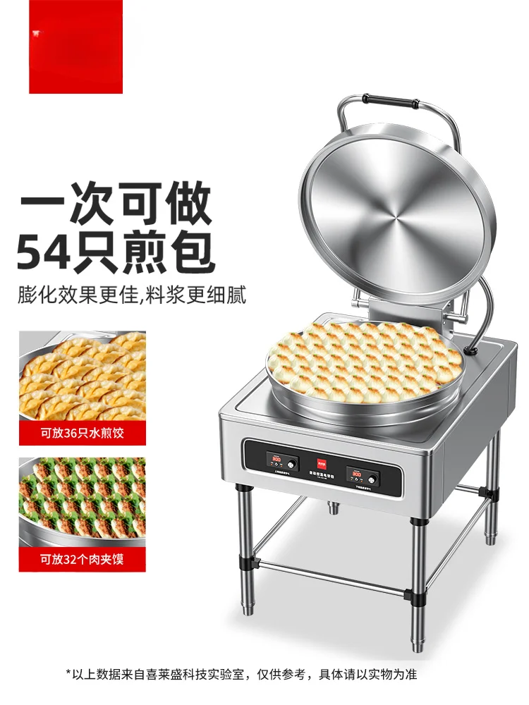 Commercial Electric Cake Pan Large Pancake Machine Commercial School Canteen Vertical Electric Cake Pan Heating Scone Machine