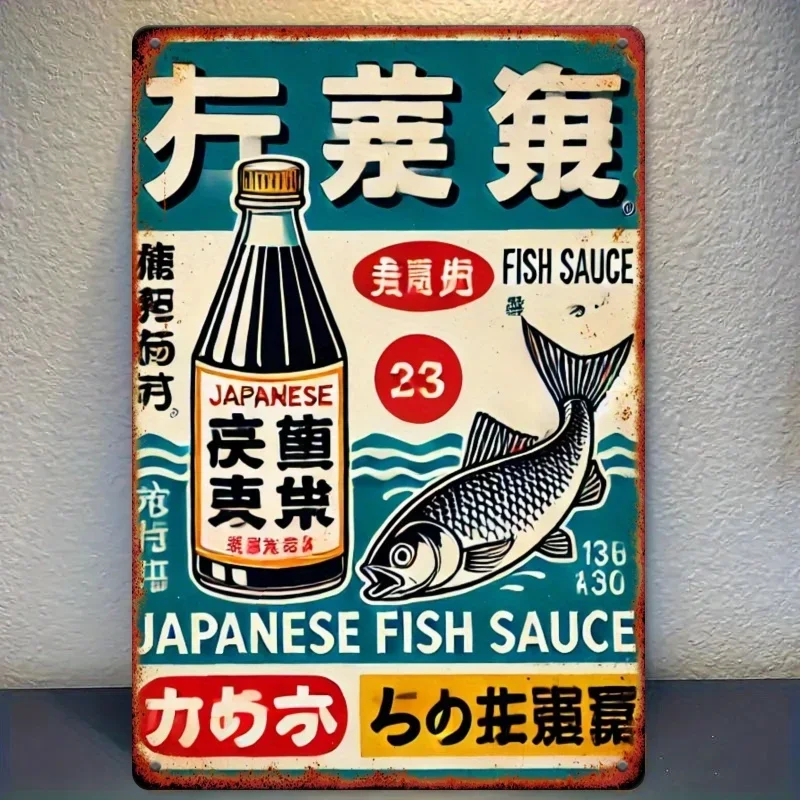 [Acento de cocina] Tarro de pared de metal con tarro de salsa de pescado japonés vintage, es – Decoración rústica de hierro con texto en inglés, cocina clásica A