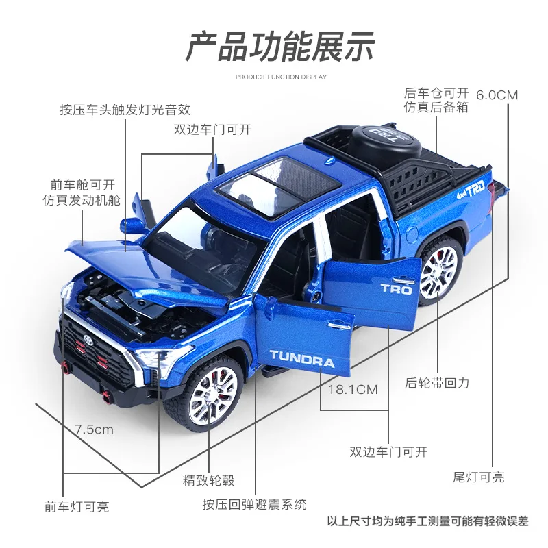 1:32 Toyota Tundra Alloy Car Model Metal Diecast Toy Vehicle Pull Back Sound And Light Simulation Cars Toys For Kid Boys Gift