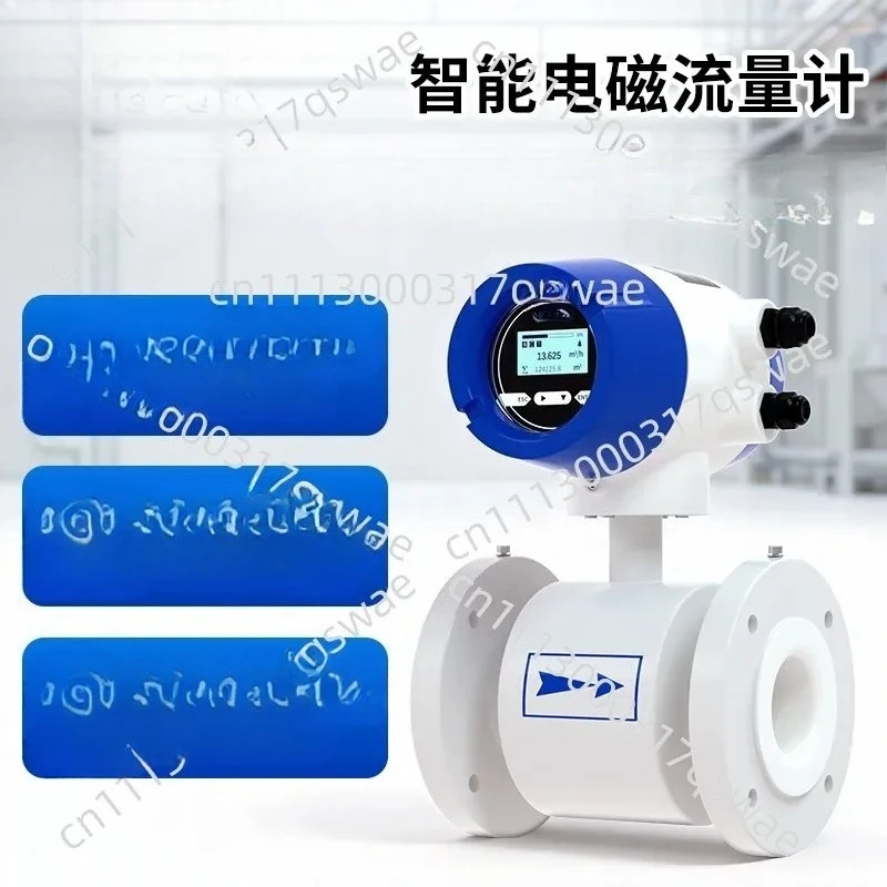 Pipeline electromagnetic flowmeter intelligent integrated split sewage sludge hydrochloric acid DN50/100 high precision