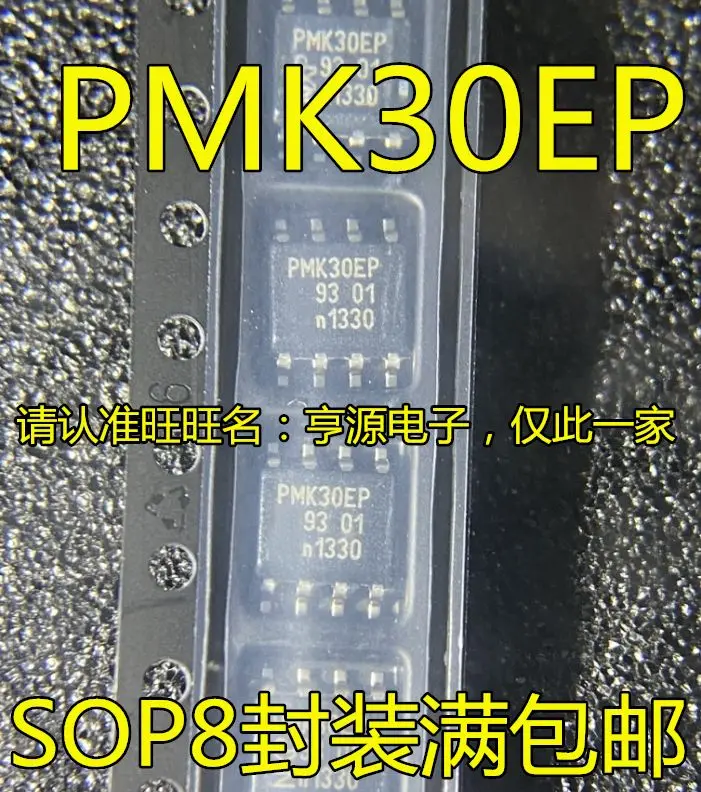 

Бесплатная доставка PMK30 PMK30EP SOP8 IC 5 шт.