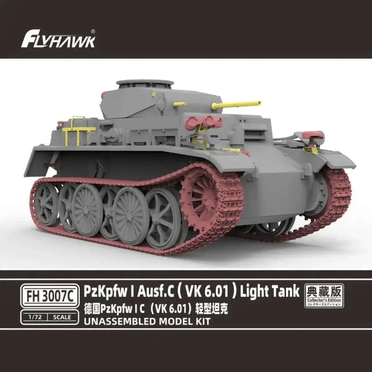 

Flyhawk FH3007C 1/72 PzKpfw I Ausf.c(VK 6.01)Light Tank Collector's Edition Military Model