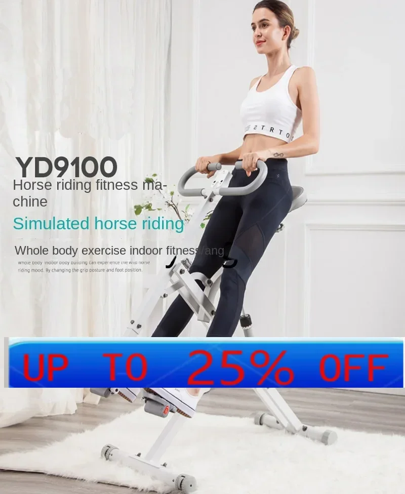 lmm Mini Household Multi-Functional Bodybuilding Slimming Horse Riding Machine Sports Cycling Equipment Indoor Foldable