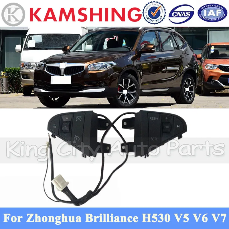CAPQX – bouton de commande du volant pour Brilliance H530 V5 V6 V7, bouton de commande multimédia multifonction pour régulateur de vitesse