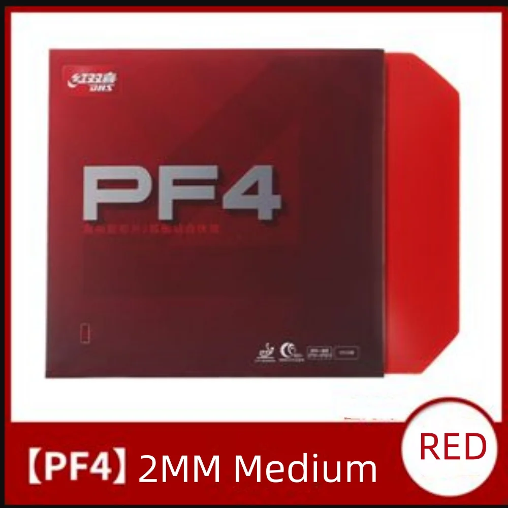 오리지널 DHS PF4 50 시리즈 탁구 러버 스티키 미디엄/맥스 하드 내부 에너지 스펀지가 있는 핑퐁 러버