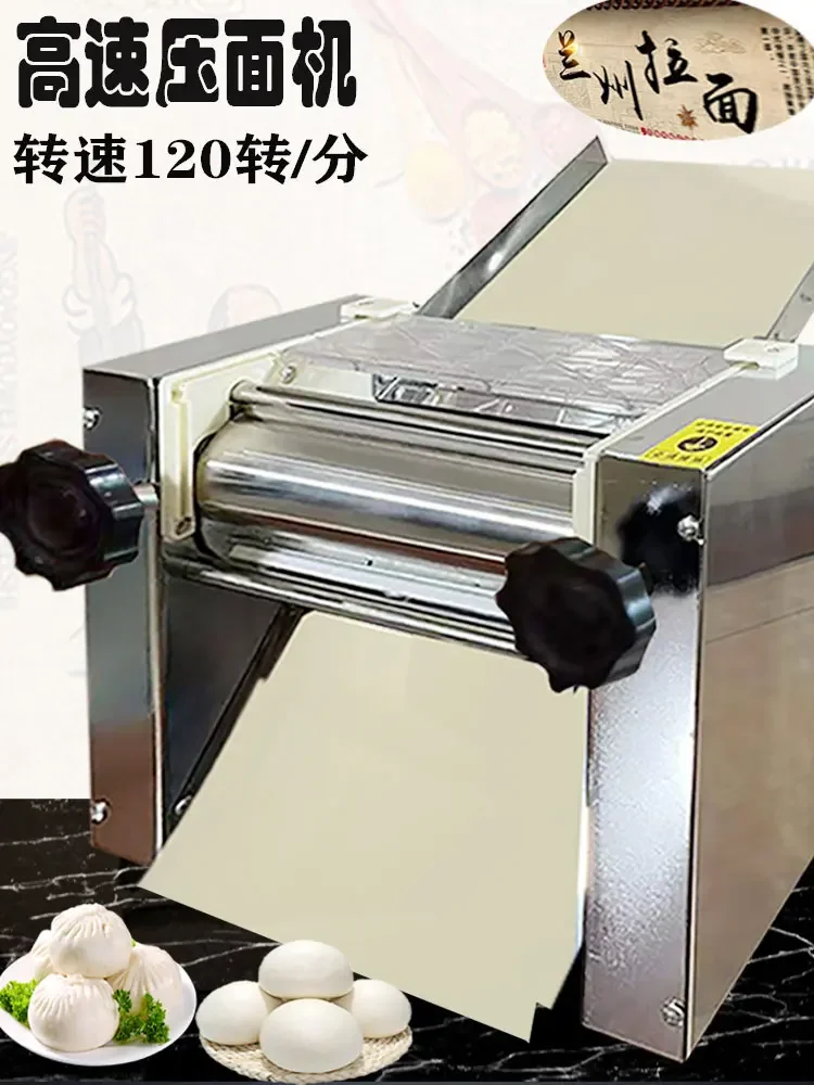 High-speed noodle press, kneading machine, commercial stainless steel  mixer, buns, steamed buns, ramen  binding