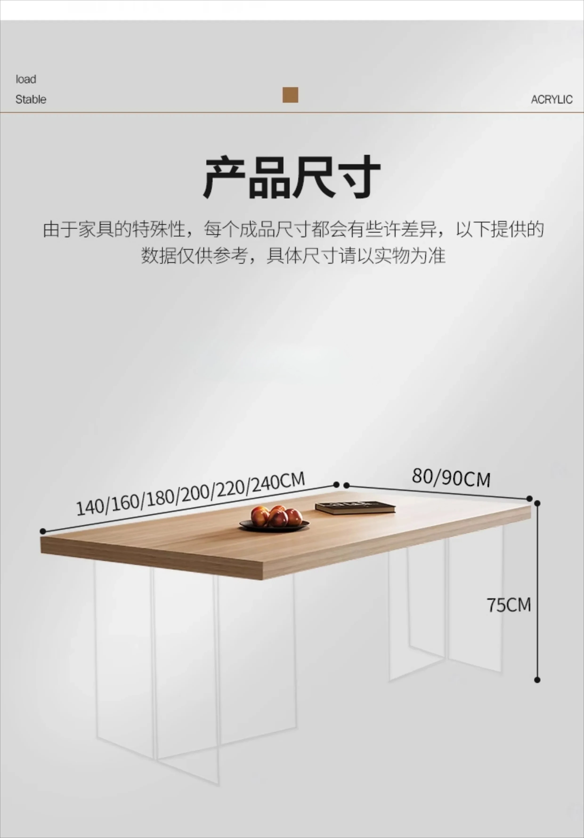 Скандинавская деревянная каменная тарелка, обеденный стол, бесшумный стиль, акриловая подвеска, бытовая маленькая квартира, прямоугольная из массива дерева