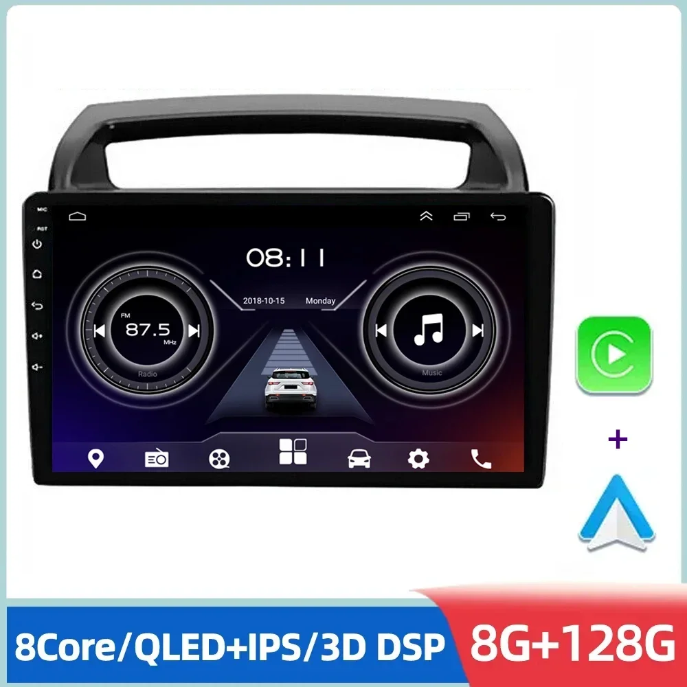 8+128G Radio For KIA Carnival Android All-in-one VQ 2006-2014 Autoradio Multimedia Player Navigation GPS CarPlay Stereo 4G WIFI