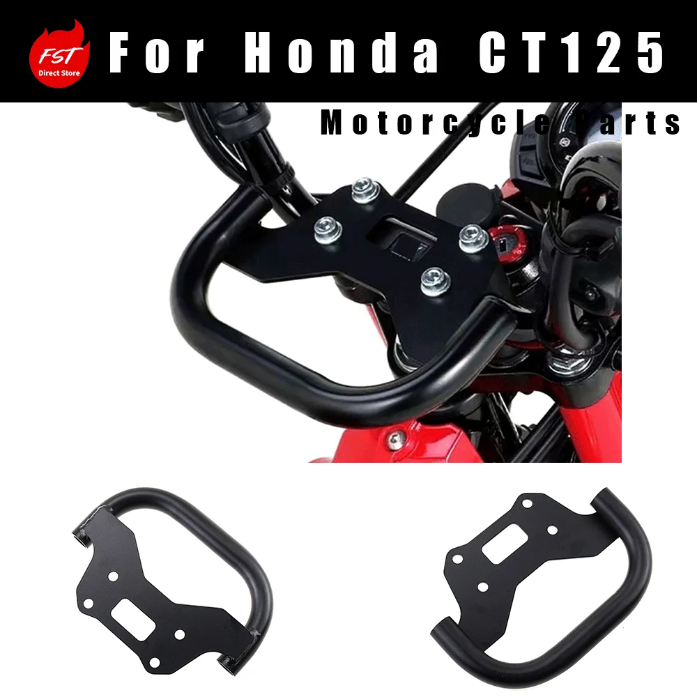 For Honda CT125: Multifunctional handlebar-mounted bracket (compatible with phone holders)