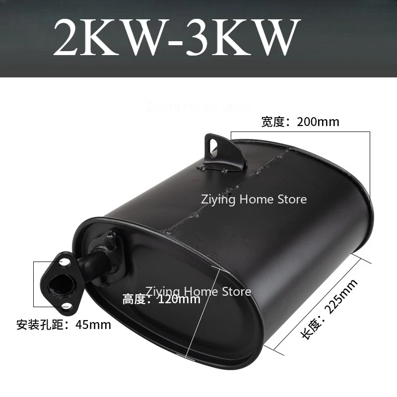 

Suitable for Power Exhaust Pipes of 2/3kw Mufflers/5/8 KW 168/188F Units