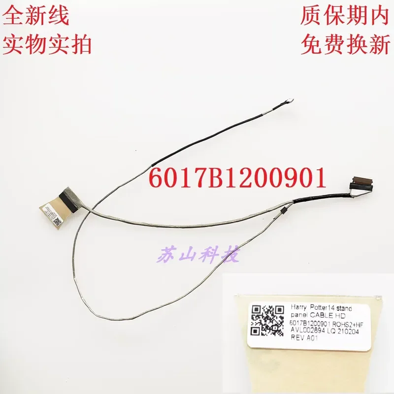 potter14-ノートブック-スタンド-パネル-ケーブルおよびスクリーン-ケーブル用-6017b1200901