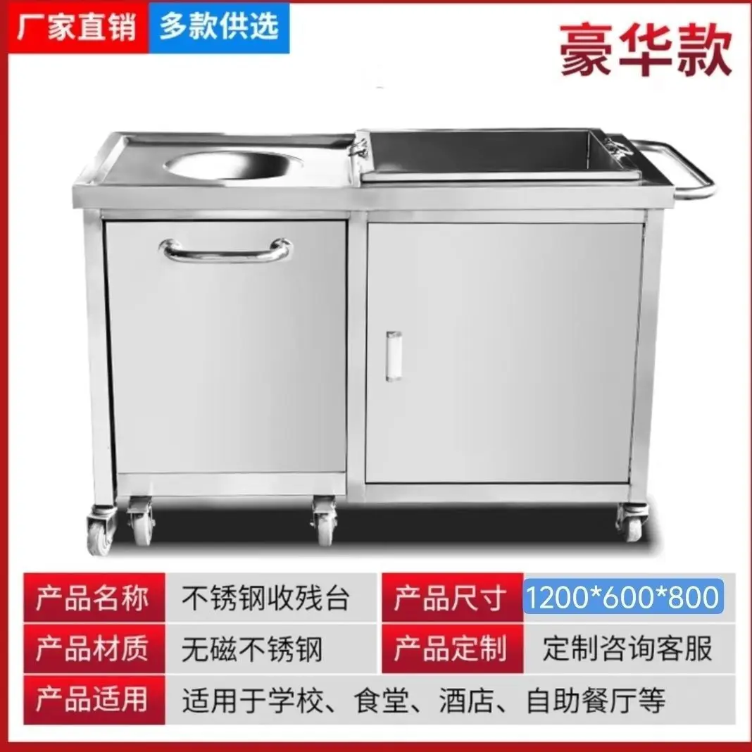 Commercial Stainless Steel Waste Collection Cart for Cafeteria Kitchen Food Waste Tableware and Food Scraps Recycling