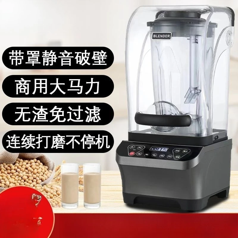 M9 silent wall breaker with sound insulation cover, large-capacity and high-power commercial soybean milk machine