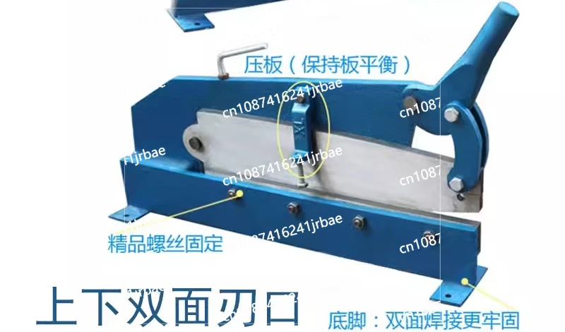 Multi-Purpose Metal Cutting Machine & Blade | Manual Tool for Thin Sheets of Iron, Copper, Aluminum, Steel & Mesh - view 5