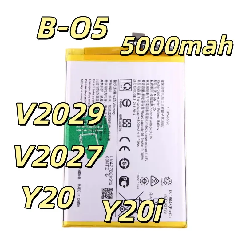 Replacement battery B-O5 Applicable to V2029 Y20i Y20 mobile phone battery electric board V2027 large capacity 5000mah