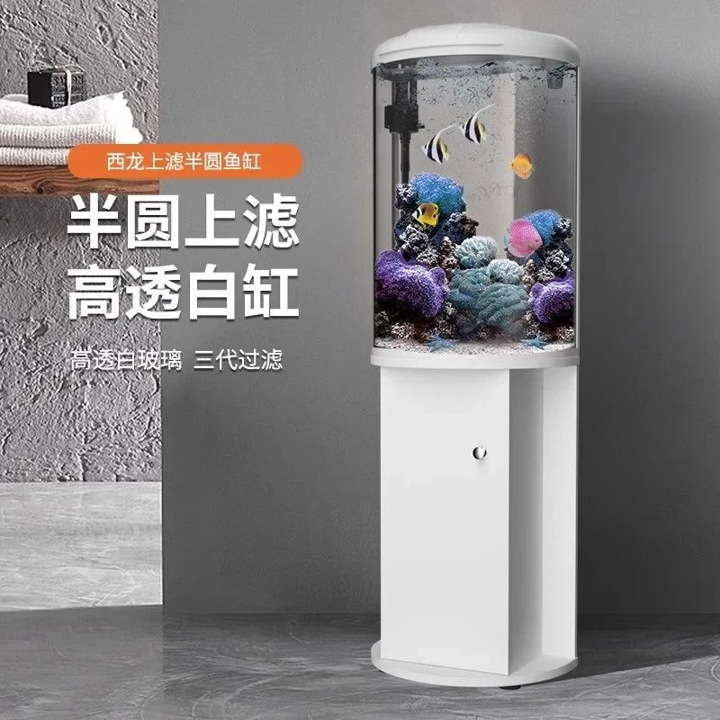 Semicircular new fish tank living room floor-to-ceiling filtration small aquarium lazy water-free