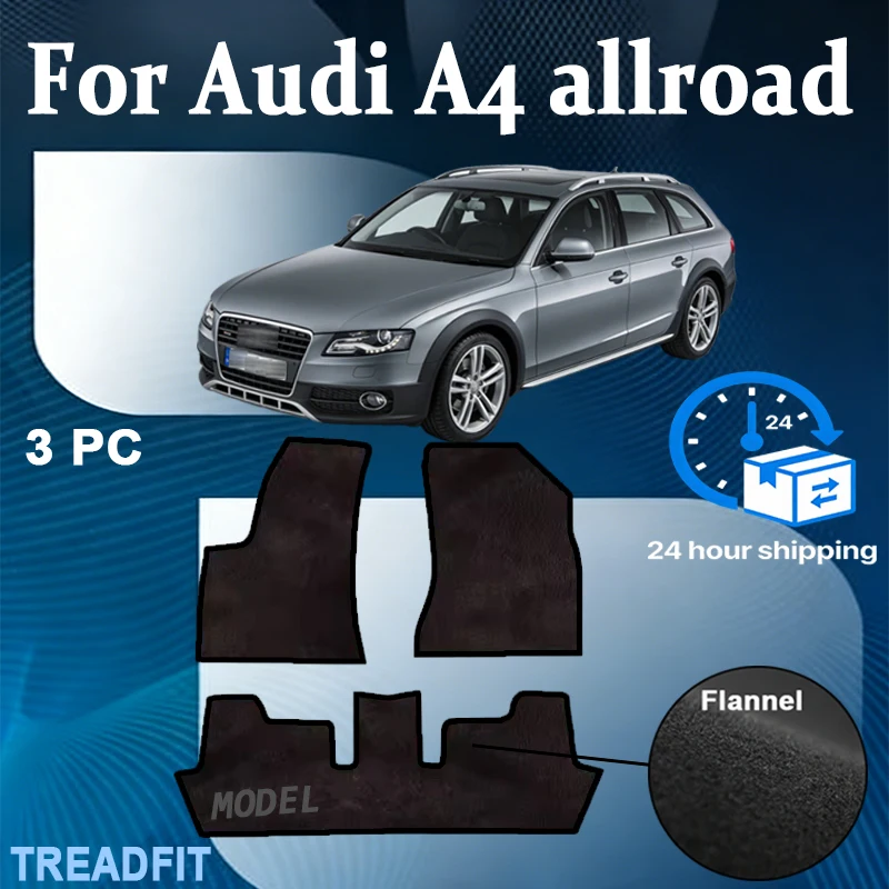 Nylon Car Floor Mats Rugs For Audi A4 allroad Travel/A4L/B8(8K2)2008-2016 Anti-slip Stylish Odorless Flame retardant Carpet