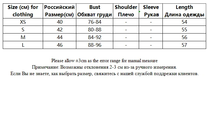 Рисунок 2 - Tangada 2025: женские кружевные лоскутные майки