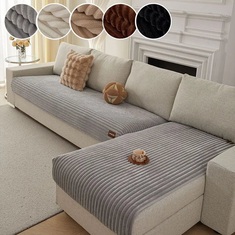2PC-New modern flannel sofa cushion with anti slip plush combination cushion for winter and autumn