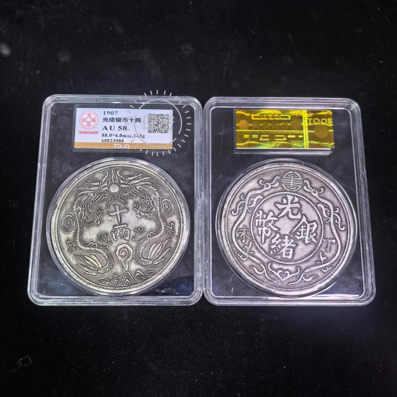 Antique Old Qing Dynasty 88mm Dingwei Double Dragon Silver Dollar Grading Box Coin Craft Ornament