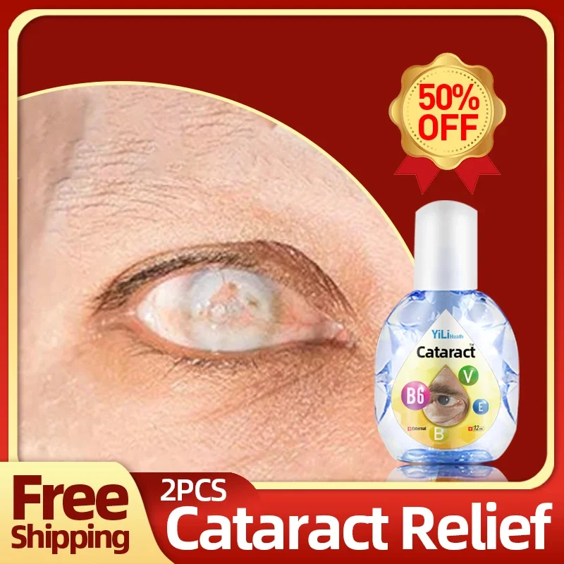 Cataract Treatment Eye Drops Vitamin B6 For Blurred Vision Cure Dry Eyes Cloudy Eyeball Black Shadow Removal 12Ml