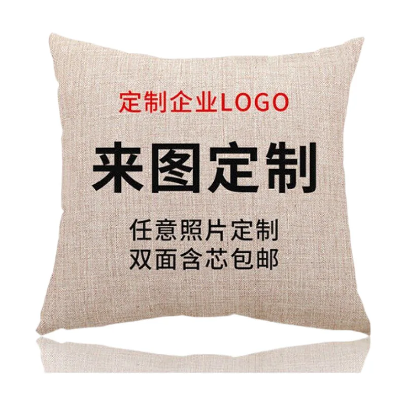 

Custom Pillow case Personalized cozy pillowcase Printed Your Design picture text home decorative pillows Household Gifts 45x45cm