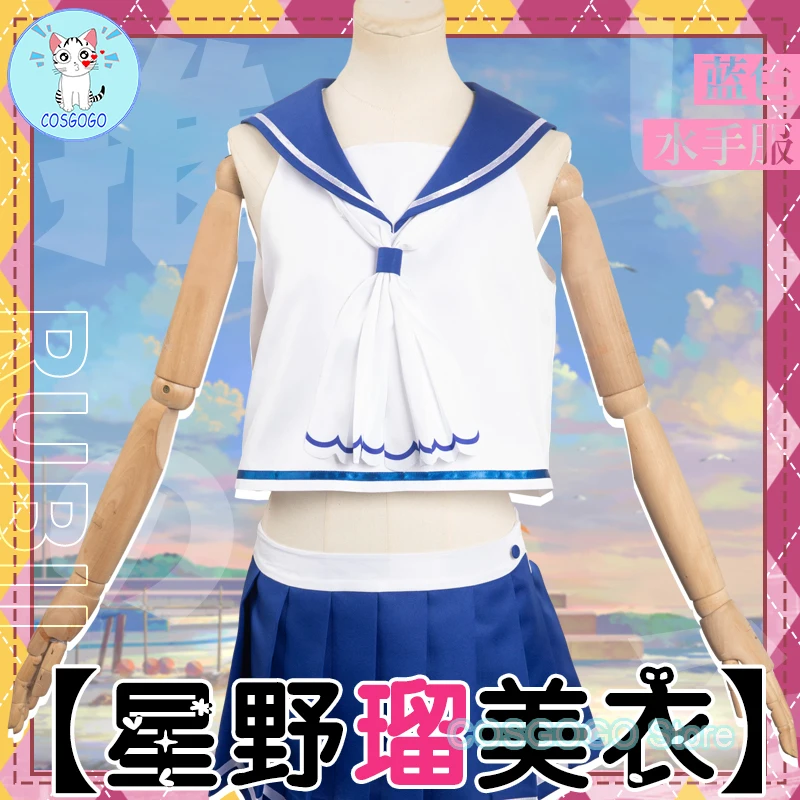 

COSGOGO [Customized]OSHI NO KO Hoshino Rubii Cosplay Costume Blue Sailor Suit Halloween Outfits Women New Suit Uniform