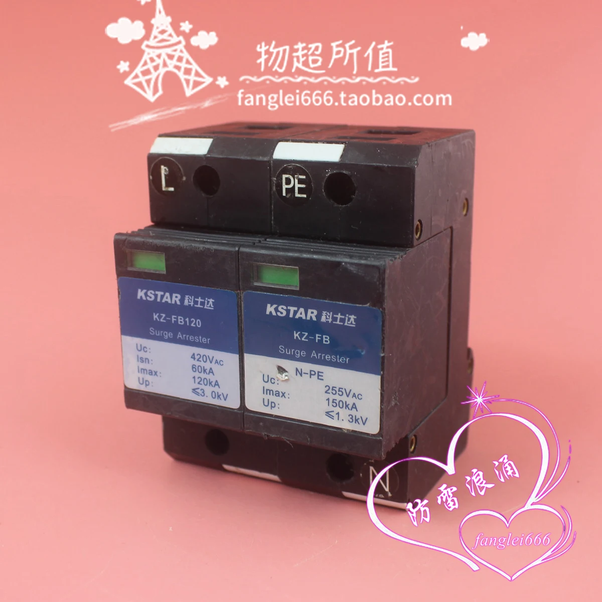 Kstar Kstar Electro… - image