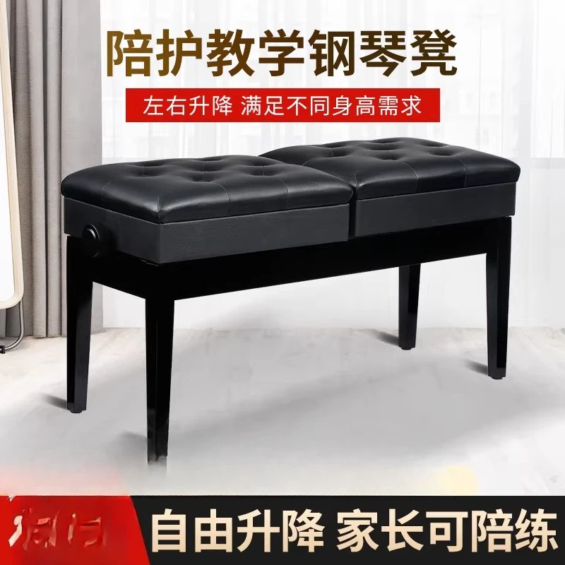 

Teaching performance with bookcase special double piano stool lifting piano stool letter stool