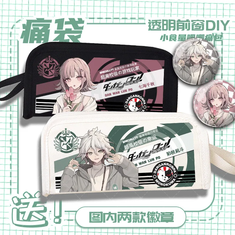 لعبة أنيمي دانغانرونا أكاماتسو كاورو كومايدا كوكيشي حافظة عالية القيمة لطلاب المدارس الابتدائية والثانوية القرطاسية Penci