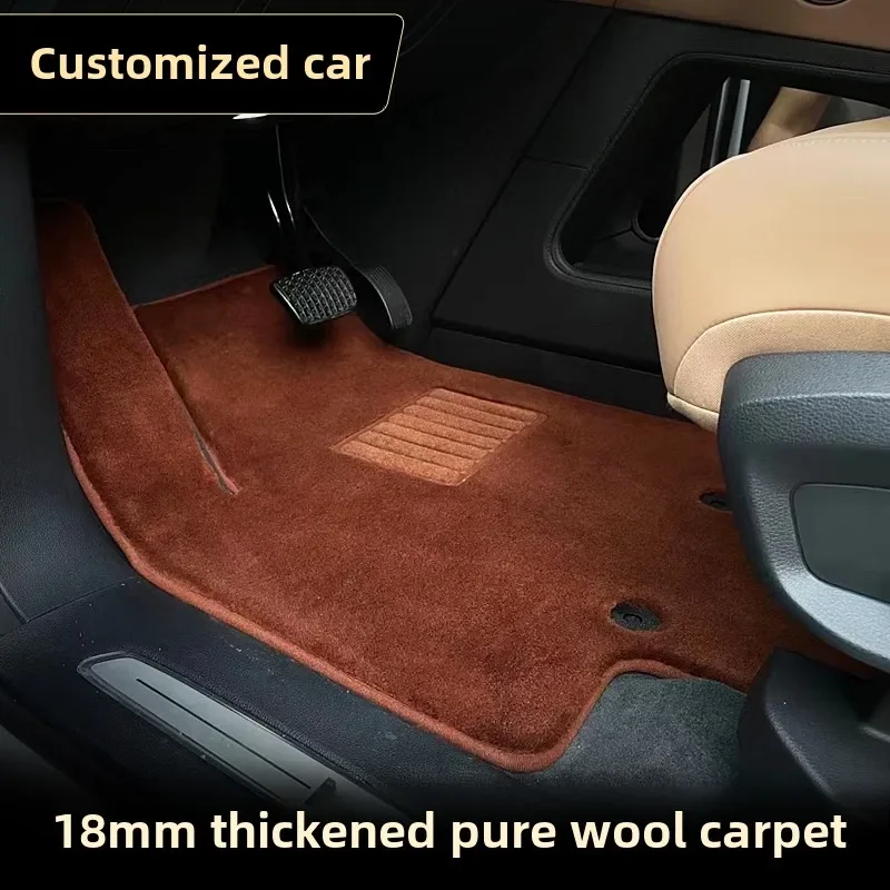 The product can be customized. Wool carpet car floor mat