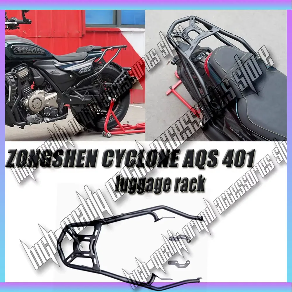 For ZONGSHEN CYCLONE AQS 401 AQS401 CYCLONEAQS401 modification rear shelf tail box back box bracket tailplane luggage rack