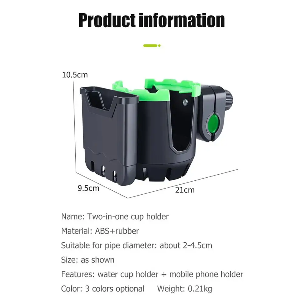 2-in-1 Bicycle Water Bottle Holder Phone Holder Multifunctional 360 Degree Rotation Water Cup Bracket Dropshipping