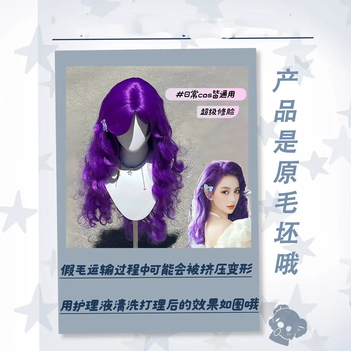 ‌ Cosplay Pruik Paarse Golf - Volledige Pruik, ‌ Paarse golvende pruik - cosplayhaar voor dames anime karakter, festivalvoorstelling ‌