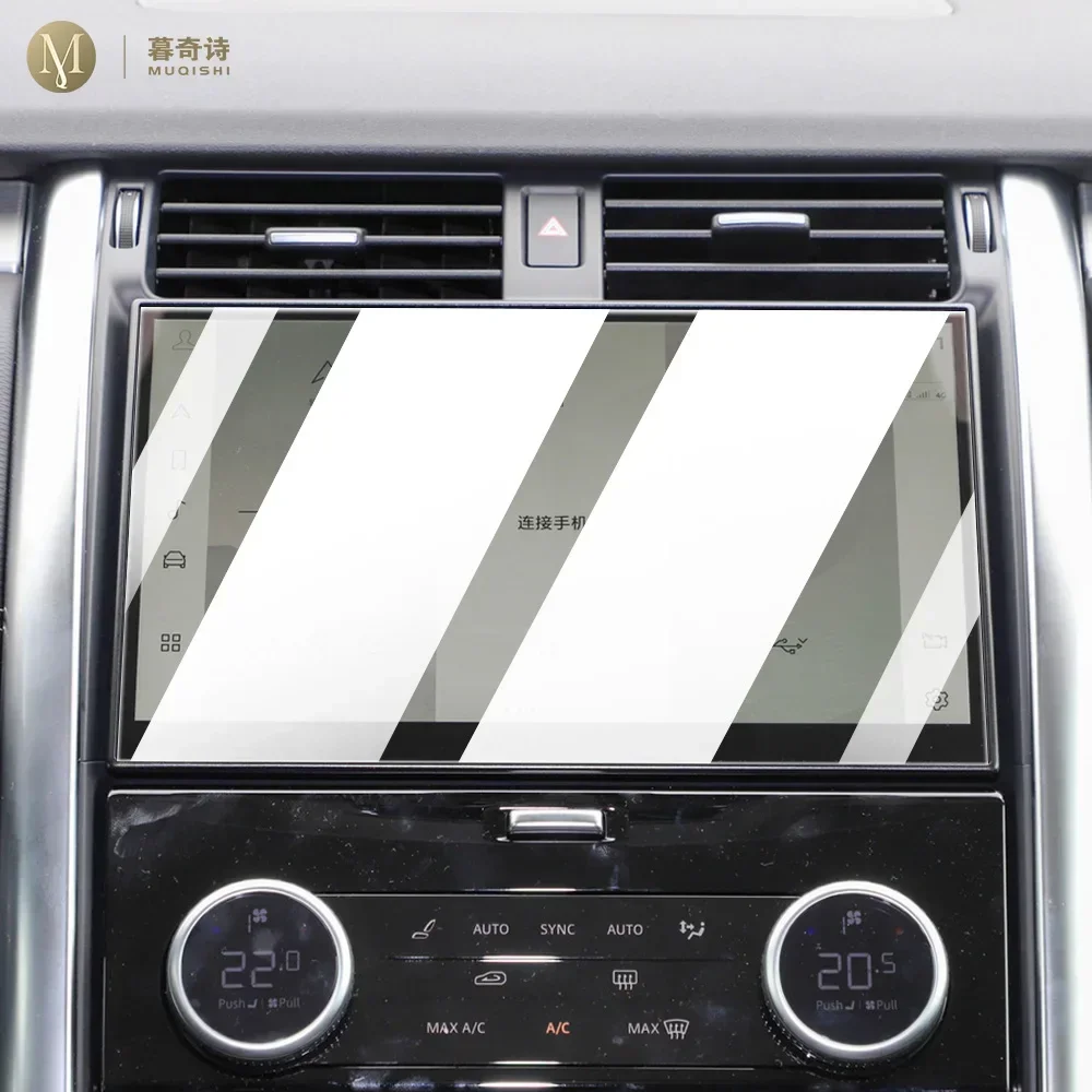 

MUQSHI Car navigation LCD screen anti fingerprint and anti stain 9H tempered glass refit For Land-Rover Discovery 5 2017-2023
