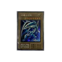 Yu-Gi-Oh Std 1a serie VOL Blue-Eyes White Dragon/Black lustre Soldier Classic First Generation Collection Card (non originale)