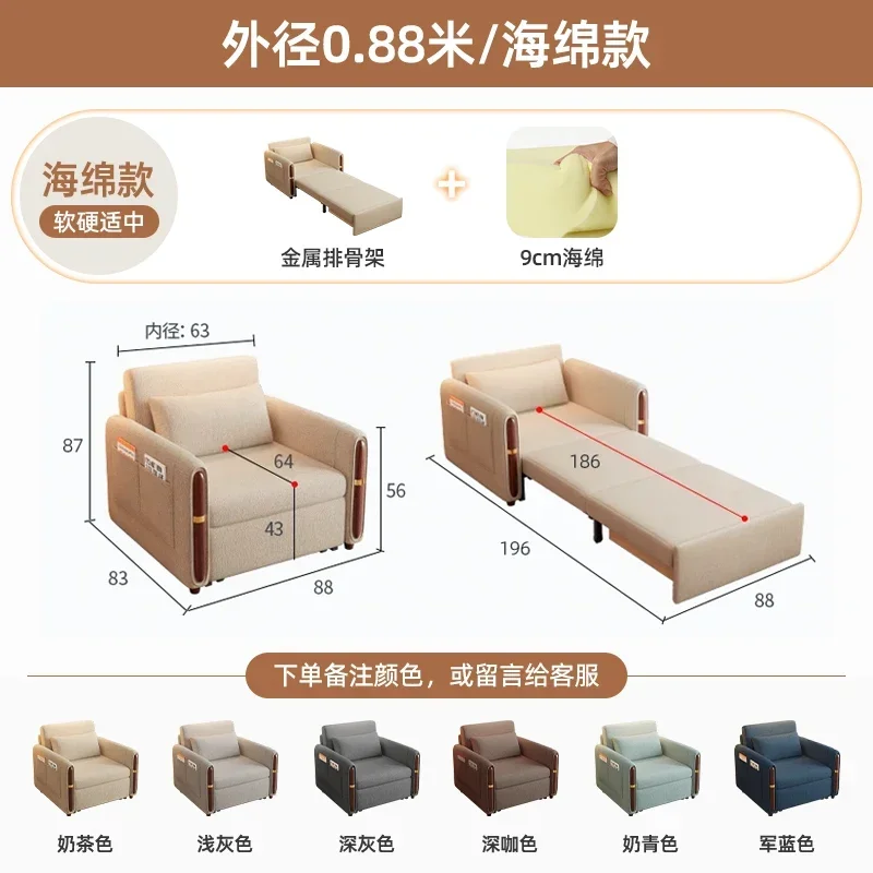 SA-2 folding sofa bed single rental house multi-functional study balcony push-pull telescopic home furniture