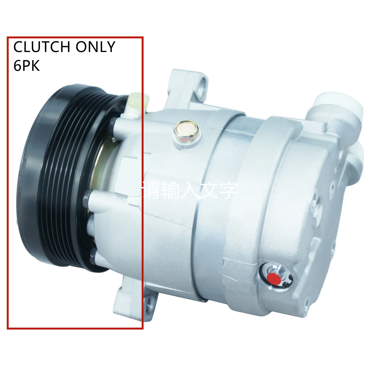 Auto ac compressor clutch for Opel Astra Modelo Antigo for Chevrolet LEGANZA 1854071 1854108 9196936 BH-CL-111