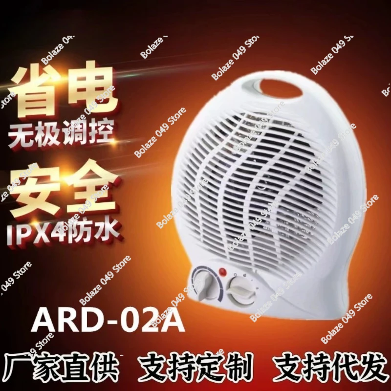 

2000W High-power Heater Quick-heating Heater Waterproof Power Saving and Low Noise Office Household Smart Small Electric Heater