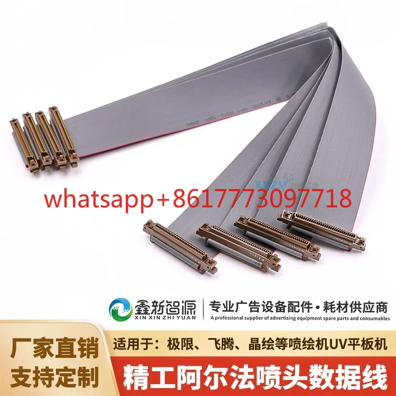 

1024 printhead data cable, inkjet printer U V machine SPT Sei-ko printhead cable 60P.1PCS