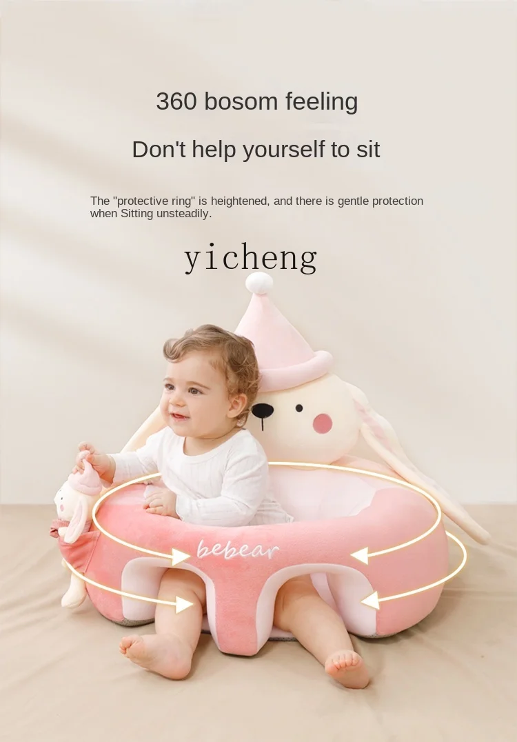 Tqh BEBEAR Baby Infant Dining Chair Baby Small Sofa Chair Practice Sitting Stand artefatto